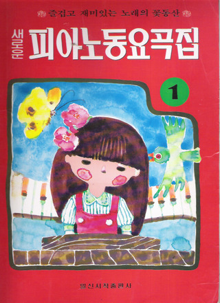 뜰아래 이미지