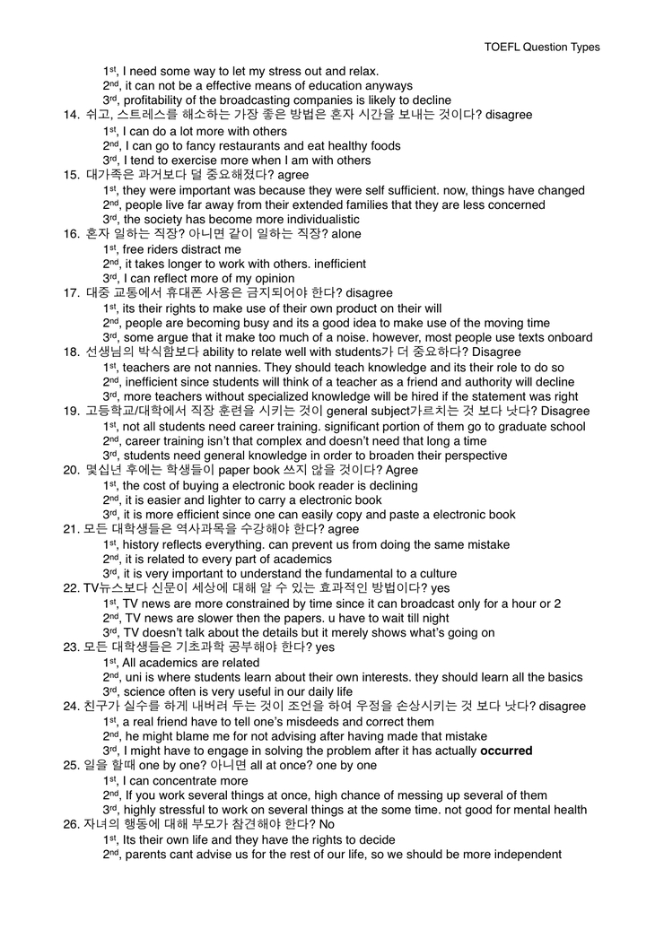 toefl essay sle 100 toefl sle essay 28 images toefl u0026 awa toefl essay sle 100 toefl sle essay 28 images toefl u0026 awa