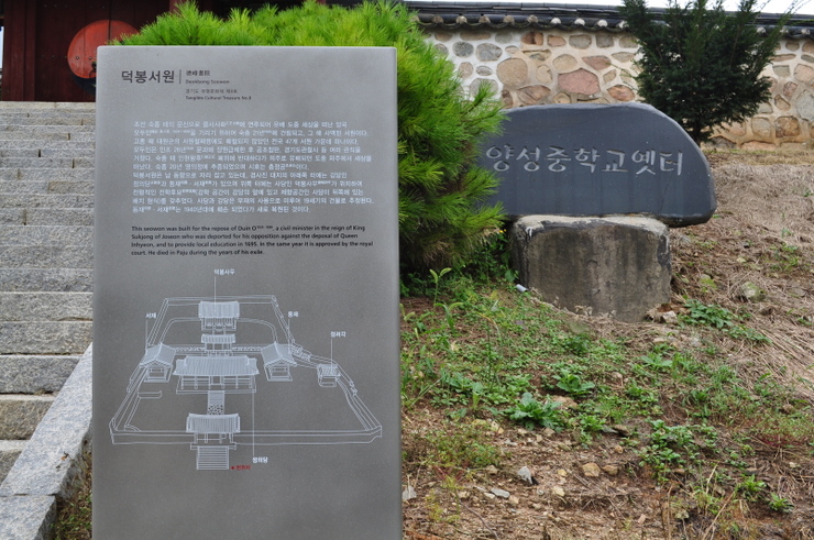 07덕봉서원_roaltlf.jpg?type=w2