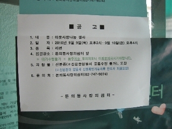 종로 한복판에서 라면을 나눠준 사연은? Img_6039_ntscafe