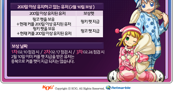 %B1%D7%B7%A3%B5%E5%C3%BC%C0%CC%BD%BA_%B9%DF%B7%BB%C5%B8%C0%CE.png?type=w2