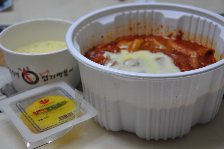 동대문 엽기 떡볶이 이미지