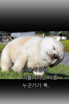 밀어서 잠금해제