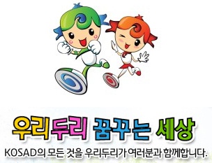 두리댄스스포츠 이미지