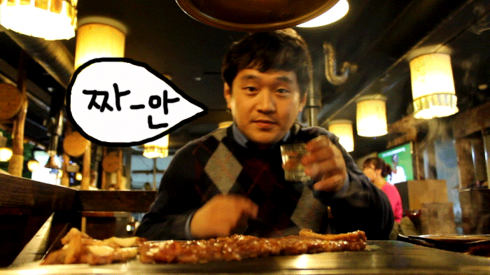 봉천동 맛집을 찾다! 서울대입구역에서 3분거리 고기집인데 참숯이 장난이 아니네요^^ | 네이트 판