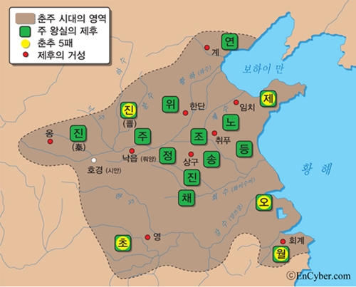 중국의 역사 (중국사) | 인스티즈
