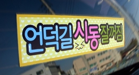 제일문구 이미지