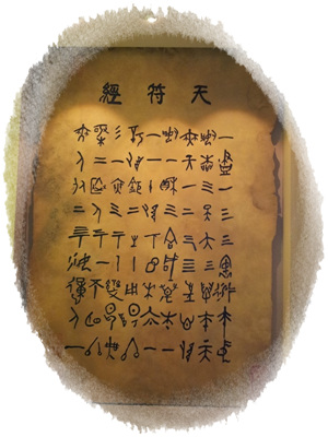 천부경명상센터 이미지