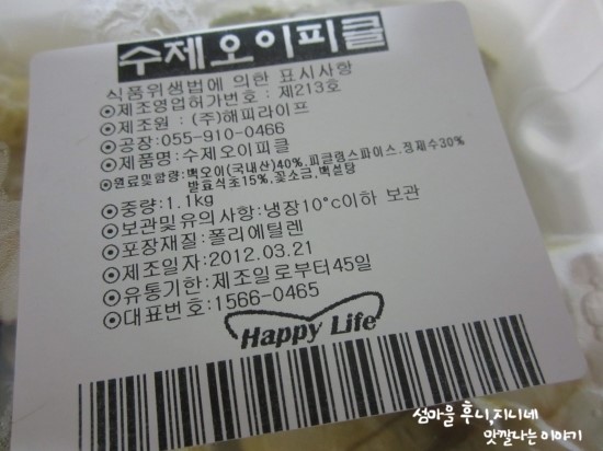 IMG_5820.JPG?type=w2