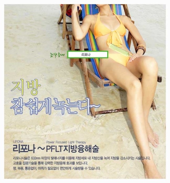 리포나 이미지