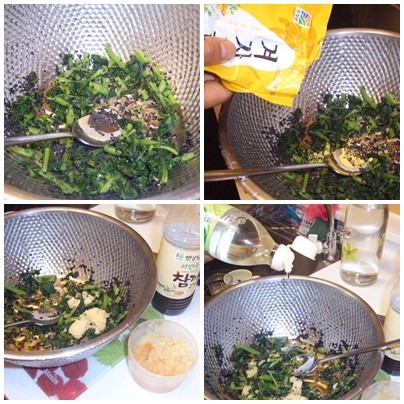 쑷갓나물 무쳐서 비빔국..