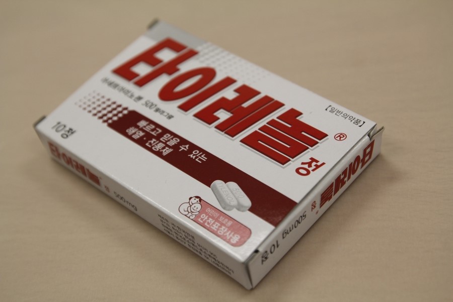 타이레놀 이미지