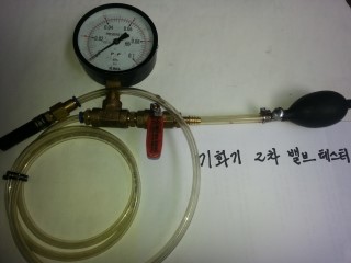 으뜸자동차정비 이미지