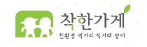 파밍스토어 이미지