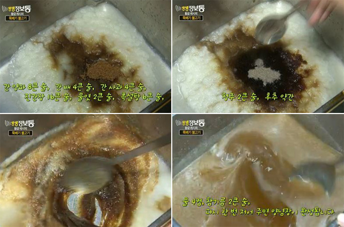 황금뚝배기 이미지