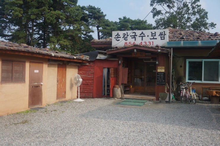 초당칼국수 이미지