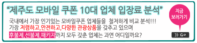 대명이용원 이미지