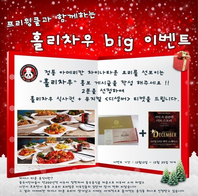 카페 윙클 이미지
