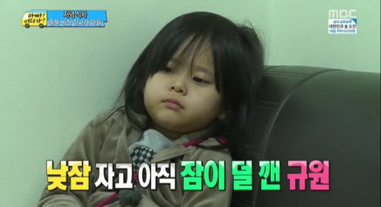 규원 이미지
