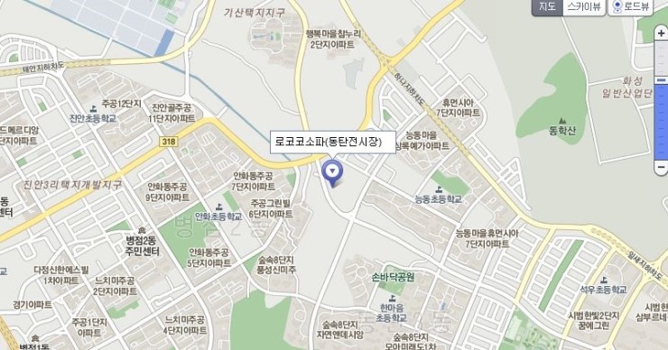 로코코쇼파동탄전시장 이미지