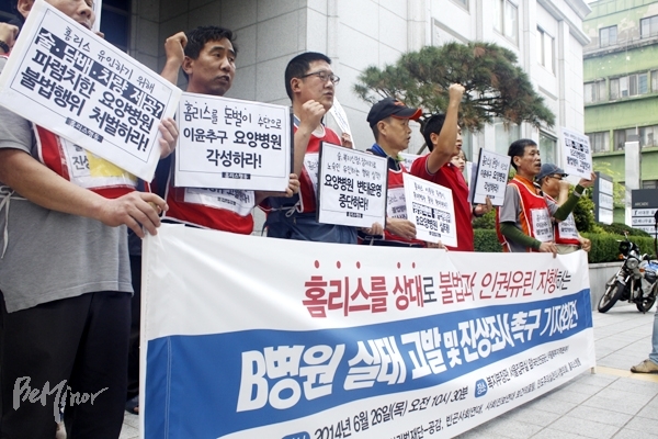 청주시노인전문병원 이미지