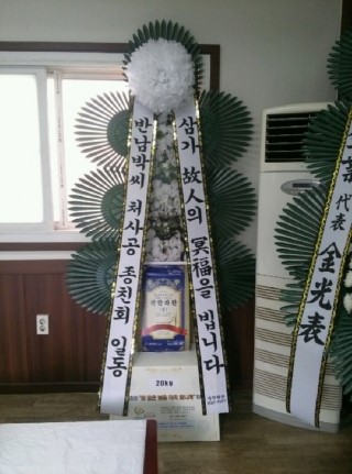 법무사이원태 이미지