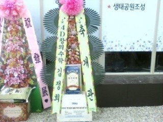 법무사이원태 이미지