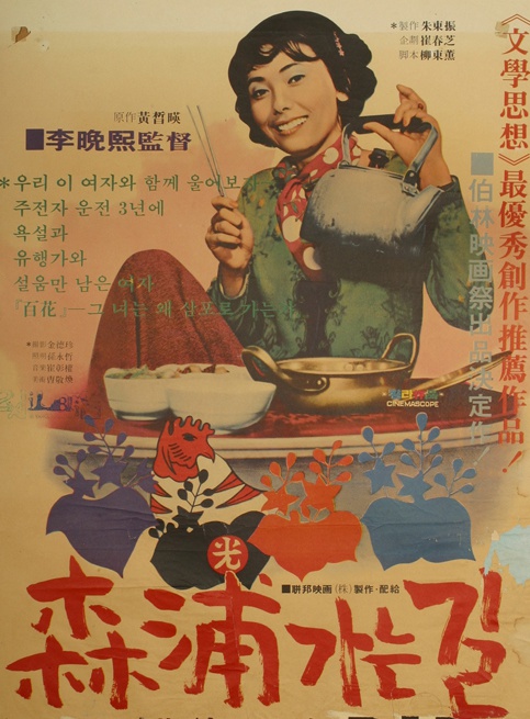 만희 이미지