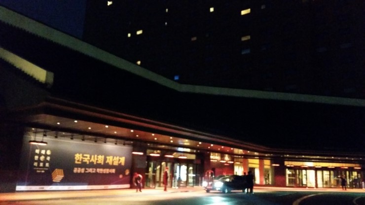 미래환경이엔씨 이미지