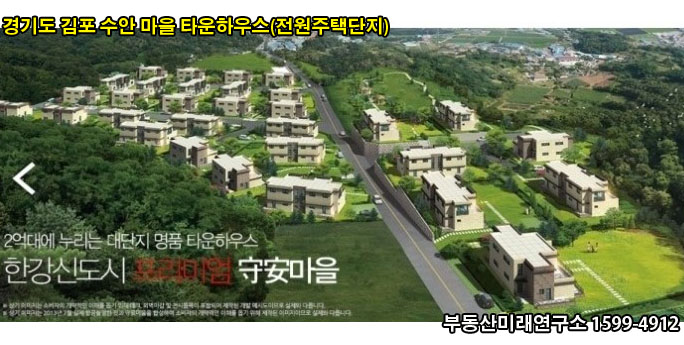 (주)서해그린 이미지