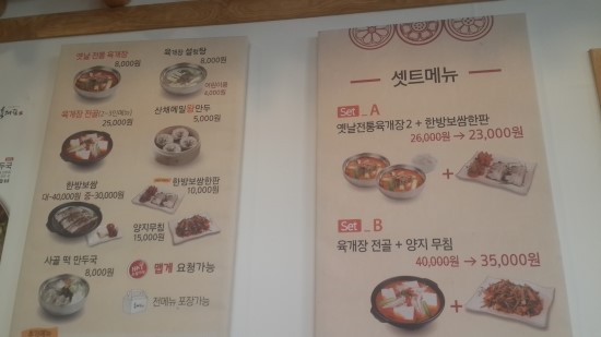 육대장 이미지