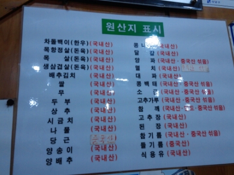 현대정육식당 이미지