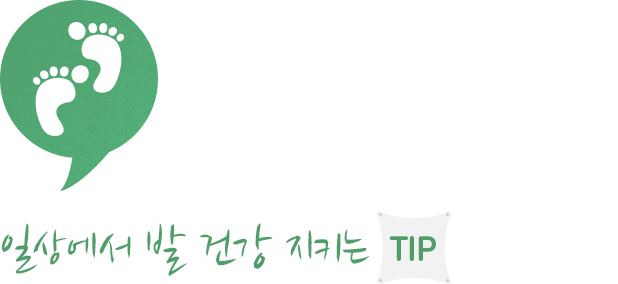 발걸음신발 이미지
