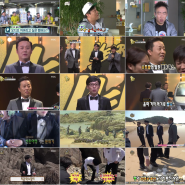 150502 무한도전 426회 무인도 2015 두 번째 이야기 재방송 후기 다시보기 토렌트 네이버 블로그