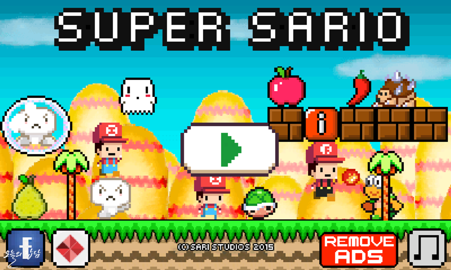 Super Sario : 모바일로 슈퍼마리오 게임을 즐기기 : 네이버 블로그
