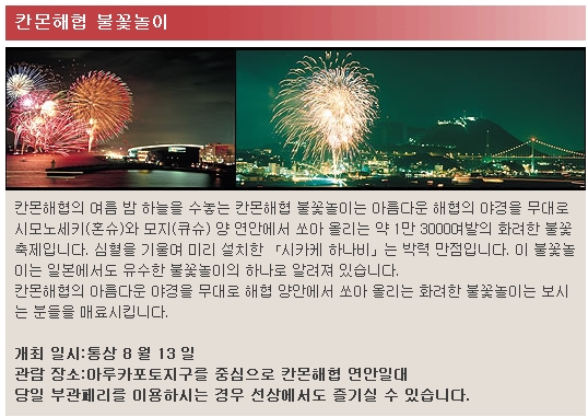 하나비 이미지