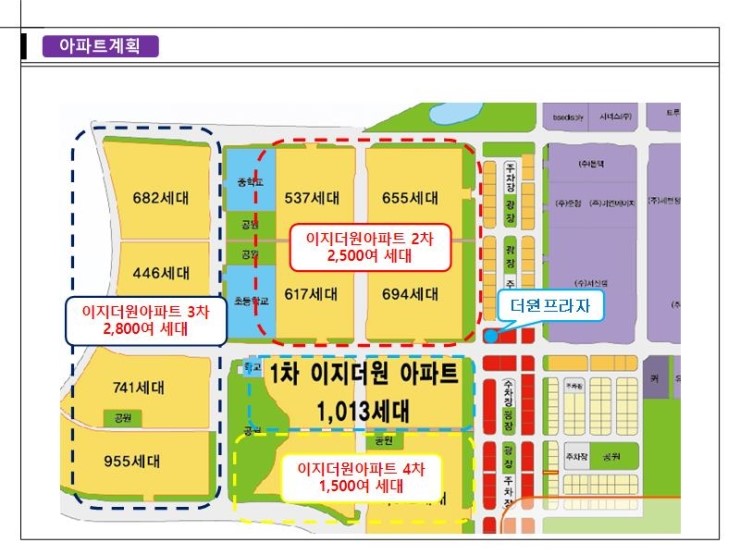 더원인력 이미지