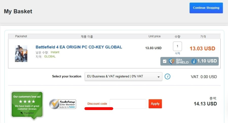 G2a 5 coupon