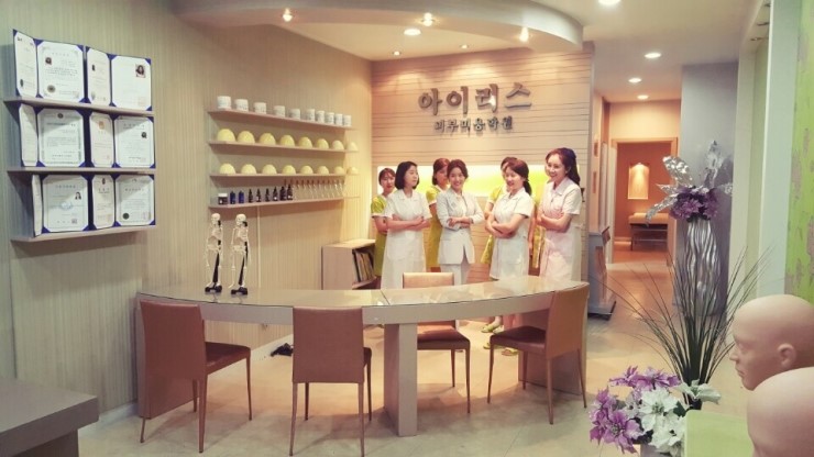 아이리스피부미용학원 이미지