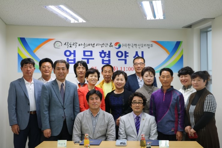 식도락 이미지
