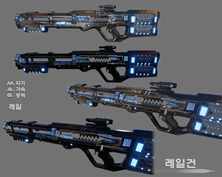 번역 05 28 킬링플로어2 데몰리션 코만도 퍼크변화 레일건 인게임 모델링 공개 네이버 블로그 번역 05 28 킬링플로어2 데몰리션 코만도 퍼크변화 레일건 인게임 모델링 공개 네이버 블로그