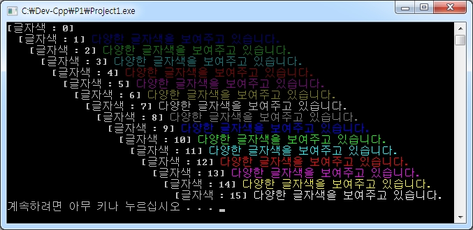 콘솔창 콘솔창