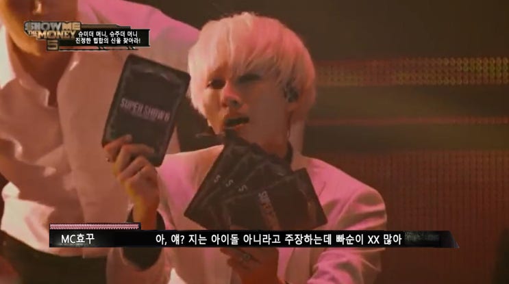 슈미더머니에 얼굴빨 아이돌래퍼.sm | 인스티즈