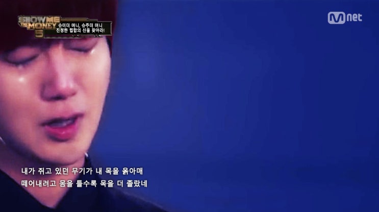 슈미더머니에 얼굴빨 아이돌래퍼.sm | 인스티즈