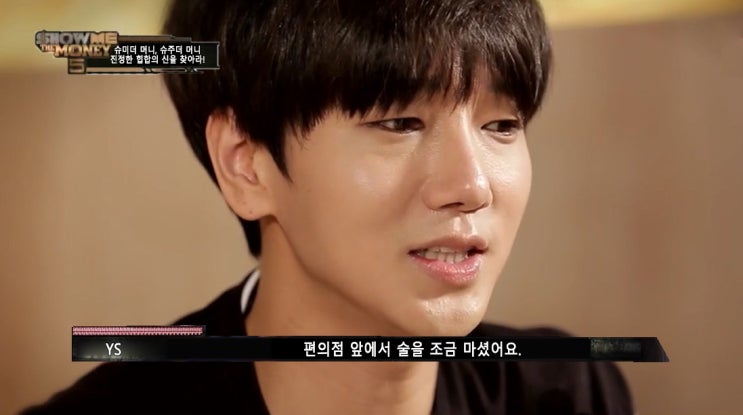 슈미더머니에 얼굴빨 아이돌래퍼.sm | 인스티즈