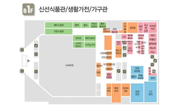 마산 롯데백화점 매장 안내 약도 : 네이버 블로그