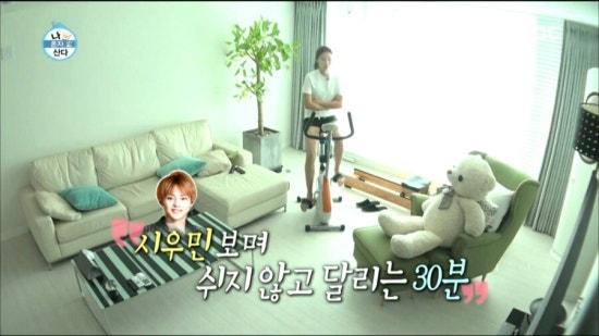 시우민을 좋아하는 한혜진 | 인스티즈