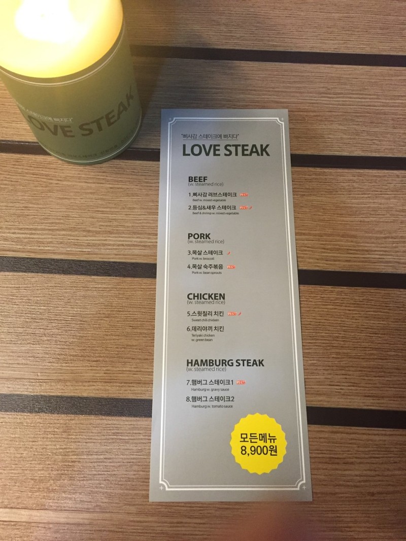 삐사감 이미지