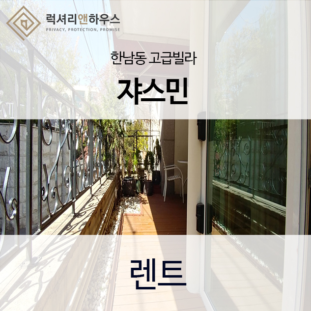 쟈즈 이미지