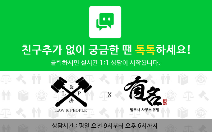 궁금할땐 네이버 톡톡 하세요!